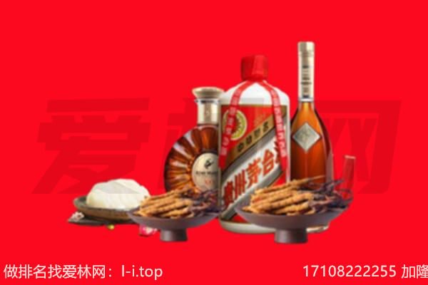 栖霞区礼品回收.jpg