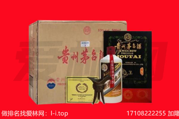 栖霞区回收茅台酒礼盒空酒瓶.jpg
