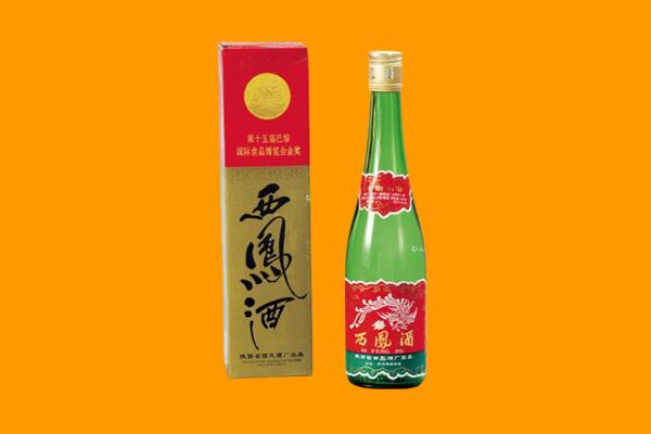 栖霞区西凤酒回收.jpg
