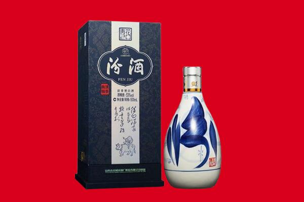 栖霞区回收汾酒.jpg