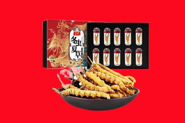 栖霞区回收虫草.jpg
