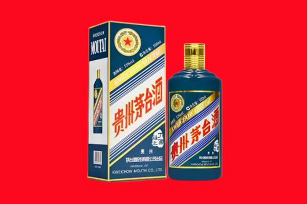 栖霞区回收贵州茅台.jpg