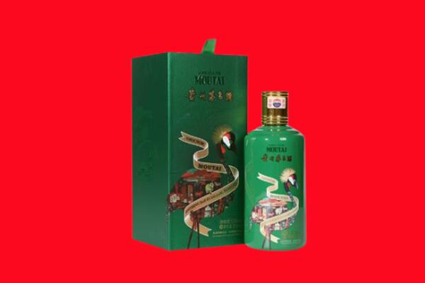 栖霞区回收出口茅台酒.jpg
